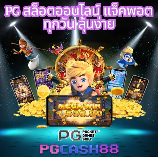 สล็อต ยักษ์ เขียว